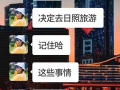 -幸福门