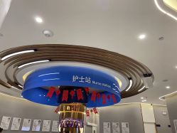 -美瑞莎创美医疗美容