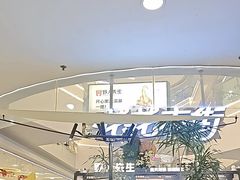-野人先生Gelato(上海长宁龙之梦店)