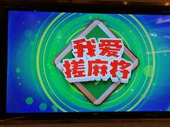 -宝山日月光中心