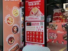 -肯德基(蓝桥店)