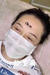 -宛央半永久·美学研究所