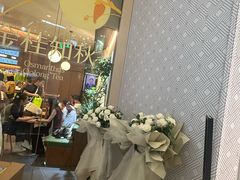 -奈雪的茶(石家庄万象城店)