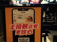 -麦当劳(四川北路店)