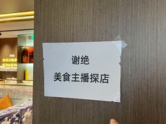 -百草滩羊清水涮羊肉·清真·宁夏盐池滩羊(莲花桥店)