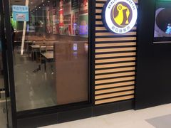 门面-新石器烤肉(中房金谊广场店)