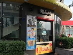 门面-麦当劳(展览路店)