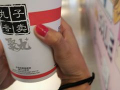 -聚丸+(平和堂百货店)