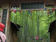 -众神白水涧景区