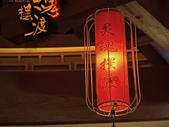 -E+有冰工厂·昆仑寒宫2(五角场店)