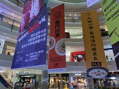 -凯德广场(金牛店)