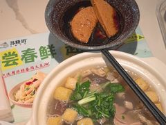 -苏晓玥·手作江南小吃(深圳北站店)