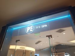 -PE SALON