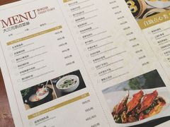 菜单-启东恒大酒店·品粤餐厅