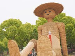 -歌斐颂巧克力小镇