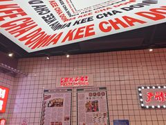 -孖记茶档·热腾茶餐(荔湾领展广场店)