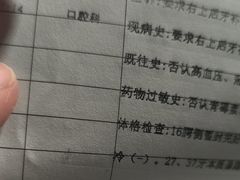 -上海市东方医院(总院)