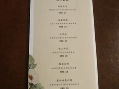 菜单-TINTIN CAKE BOUTIQUE(台北壹店)
