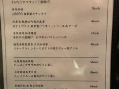 -LIBERO(张虹路店)
