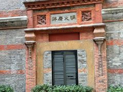 -洋房火锅(上海新天地南北里店)