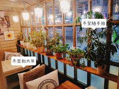 -Cafe Alice咖啡爱丽丝(奥城店)