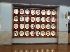 -重庆南山海昌汤都