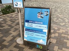 -东荟城名店仓