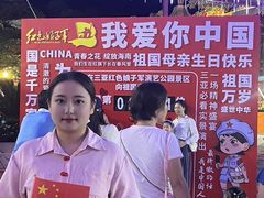 -三亚红色娘子军演艺公园景区