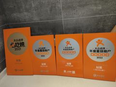 -拈菜(观音桥阳光世纪店)