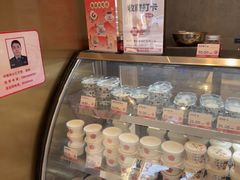 -三元梅园(团结湖店)