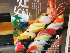 -吟松日式料理(莘庄店)
