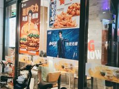 门面-汉堡王(华发中央公园店)