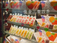 草莓三明治-Fruwich果明治(西单更新场店)