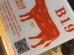 -手选潮汕鲜活牛肉火锅(二七广场店)