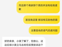 -方中山胡辣汤(正光路店)
