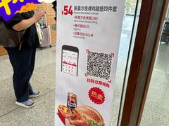 -肯德基(南站店)