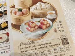 -老廣新意-全天茶点(宝能店)
