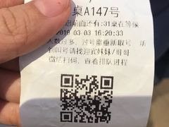 -太二酸菜鱼(深圳布吉万象汇店)