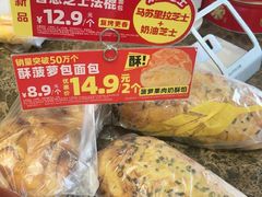 -味多美蛋糕(安定门店)