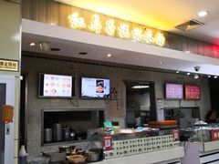 -红鼻子桂林米粉(金唐新光界店)