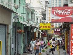 自己凭眼力找找招牌把-钜记手信(兴华楼店)