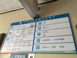 -浙江大学医学院附属儿童医院(湖滨院区)