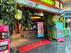 -小娘惹厨房Little Nyonya(狮城有约上榜店)