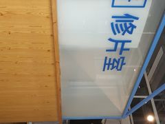-天真蓝照相馆(五角场百联又一城店)