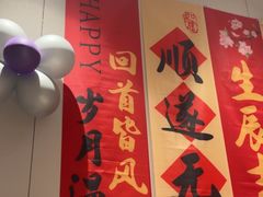 -楚山晓·湖北菜(武汉光谷K11店)