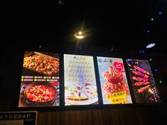-还是那家•秘制活鱼现烤•香辣美蛙(独墅湖邻里中心店)