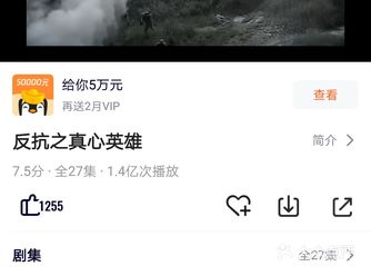 小鬼子太可恨了，老百姓没招它没惹它，它们就迫害老百姓