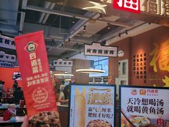 -四道菜·福建菜馆(万家广场店)