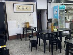 -万三面馆(青龙正街太古里店)