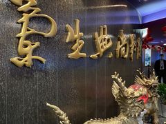 -中影国际影城(兰生大厦店)